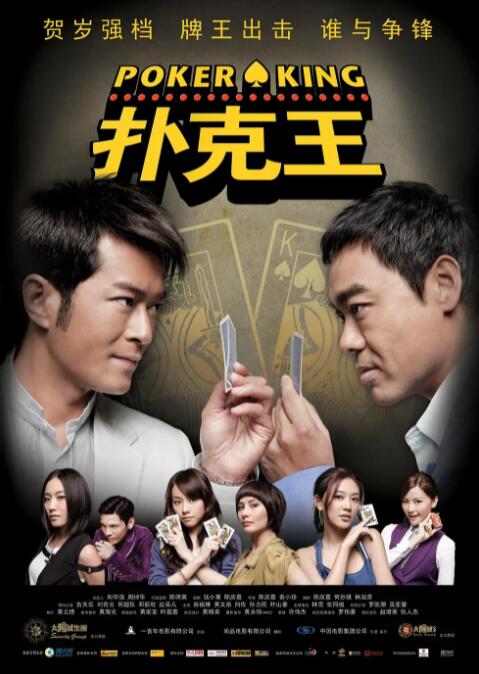 爱情2019