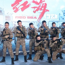 爱情2019